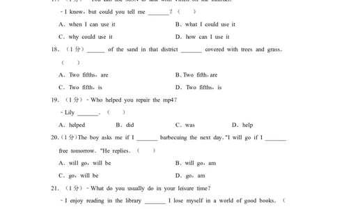 2011年青海省中考英语试卷解析版_中考真题_3.英语中考真题2015-2024年_地区卷_青海英语11-22