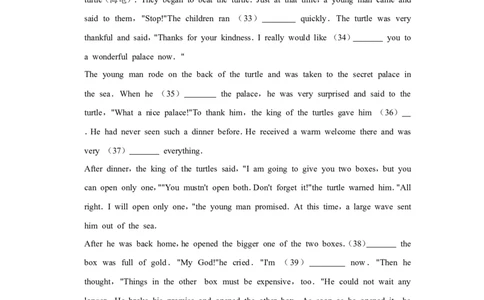 2011年青海省中考英语试卷解析版_中考真题_3.英语中考真题2015-2024年_地区卷_青海英语11-22