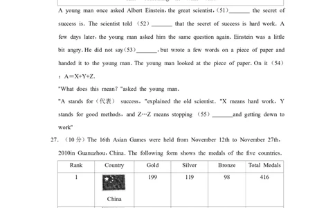 2011年青海省中考英语试卷解析版_中考真题_3.英语中考真题2015-2024年_地区卷_青海英语11-22