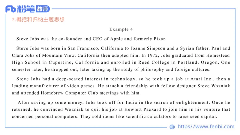 2023.6.19-科目三理论精讲-阅读理解-慕伊_4-教培资料-26年最新资料-同步更新_科一科二电子资料合集中小幼（笔记真题知识点汇总等）文件多，按需保存_01西米合集_1.理论精讲_讲义