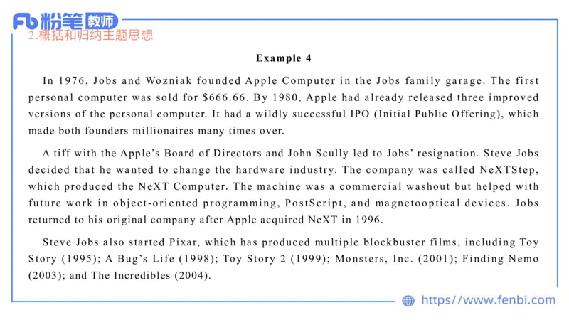 2023.6.19-科目三理论精讲-阅读理解-慕伊_4-教培资料-26年最新资料-同步更新_科一科二电子资料合集中小幼（笔记真题知识点汇总等）文件多，按需保存_01西米合集_1.理论精讲_讲义
