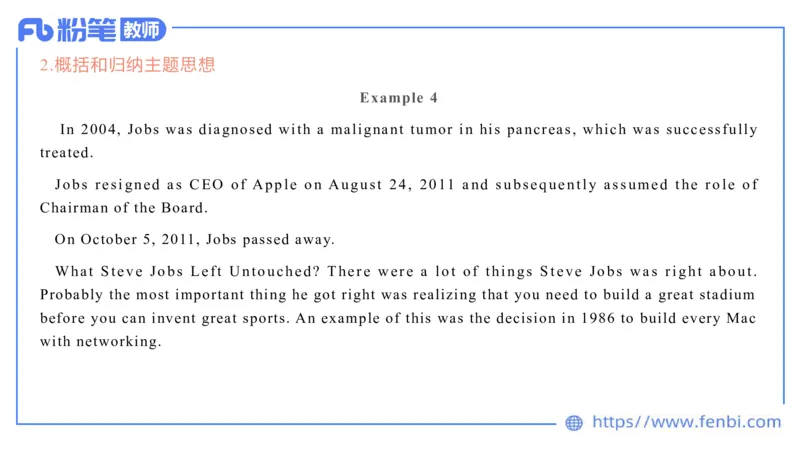 2023.6.19-科目三理论精讲-阅读理解-慕伊_4-教培资料-26年最新资料-同步更新_科一科二电子资料合集中小幼（笔记真题知识点汇总等）文件多，按需保存_01西米合集_1.理论精讲_讲义