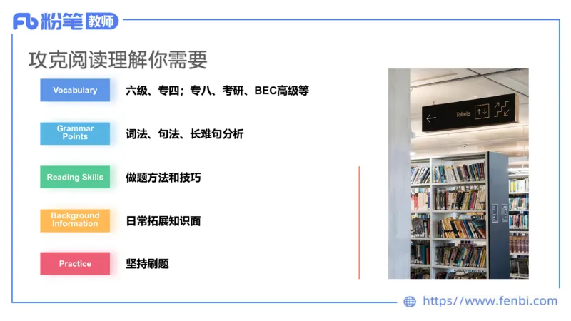 2023.6.19-科目三理论精讲-阅读理解-慕伊_4-教培资料-26年最新资料-同步更新_科一科二电子资料合集中小幼（笔记真题知识点汇总等）文件多，按需保存_01西米合集_1.理论精讲_讲义