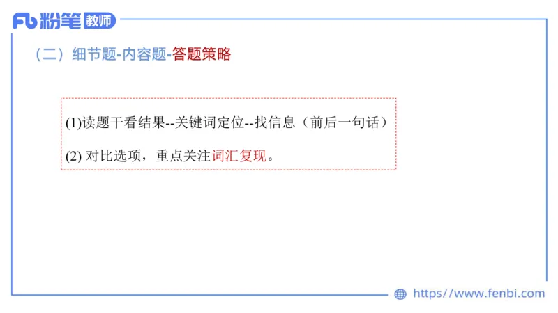 2023.6.19-科目三理论精讲-阅读理解-慕伊_4-教培资料-26年最新资料-同步更新_科一科二电子资料合集中小幼（笔记真题知识点汇总等）文件多，按需保存_01西米合集_1.理论精讲_讲义