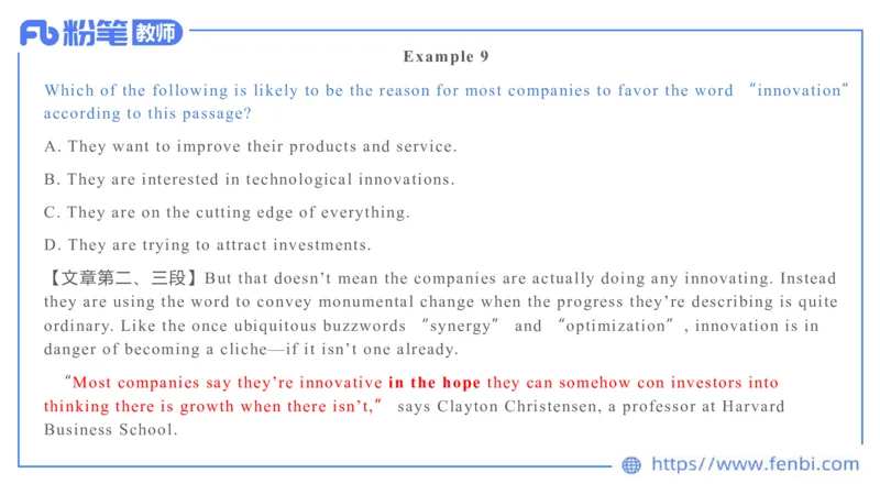 2023.6.19-科目三理论精讲-阅读理解-慕伊_4-教培资料-26年最新资料-同步更新_科一科二电子资料合集中小幼（笔记真题知识点汇总等）文件多，按需保存_01西米合集_1.理论精讲_讲义