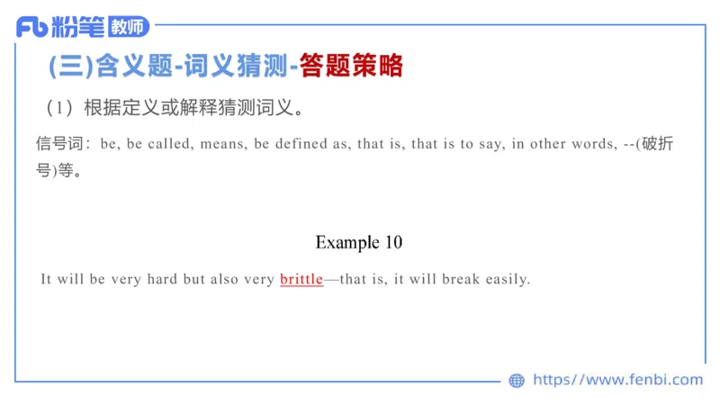 2023.6.19-科目三理论精讲-阅读理解-慕伊_4-教培资料-26年最新资料-同步更新_科一科二电子资料合集中小幼（笔记真题知识点汇总等）文件多，按需保存_01西米合集_1.理论精讲_讲义