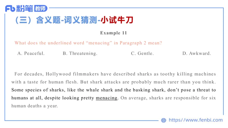 2023.6.19-科目三理论精讲-阅读理解-慕伊_4-教培资料-26年最新资料-同步更新_科一科二电子资料合集中小幼（笔记真题知识点汇总等）文件多，按需保存_01西米合集_1.理论精讲_讲义