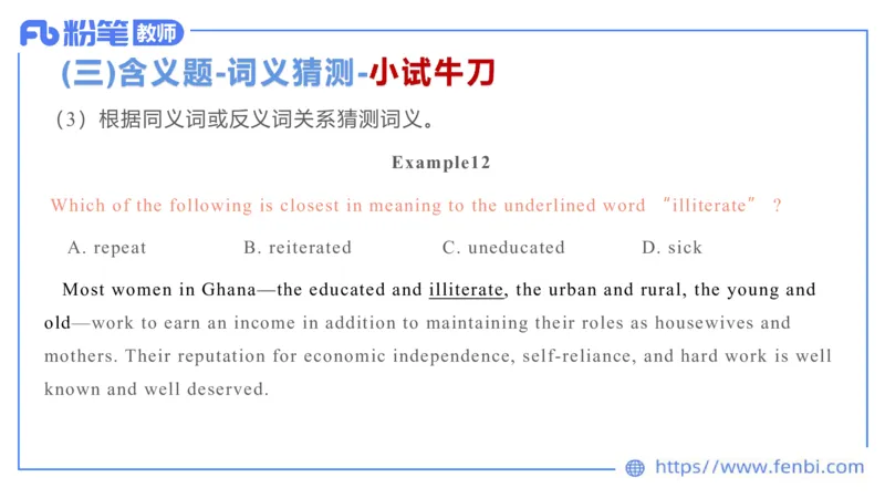 2023.6.19-科目三理论精讲-阅读理解-慕伊_4-教培资料-26年最新资料-同步更新_科一科二电子资料合集中小幼（笔记真题知识点汇总等）文件多，按需保存_01西米合集_1.理论精讲_讲义