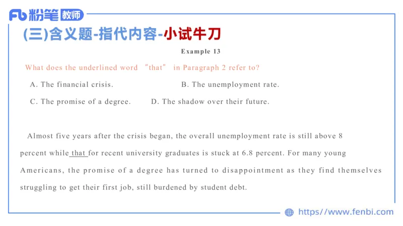 2023.6.19-科目三理论精讲-阅读理解-慕伊_4-教培资料-26年最新资料-同步更新_科一科二电子资料合集中小幼（笔记真题知识点汇总等）文件多，按需保存_01西米合集_1.理论精讲_讲义