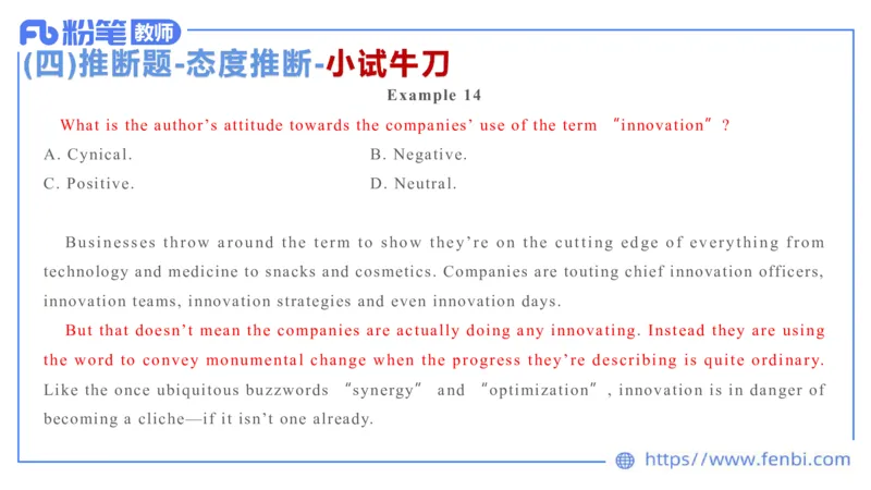 2023.6.19-科目三理论精讲-阅读理解-慕伊_4-教培资料-26年最新资料-同步更新_科一科二电子资料合集中小幼（笔记真题知识点汇总等）文件多，按需保存_01西米合集_1.理论精讲_讲义