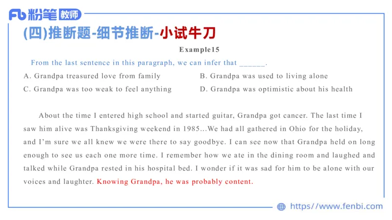 2023.6.19-科目三理论精讲-阅读理解-慕伊_4-教培资料-26年最新资料-同步更新_科一科二电子资料合集中小幼（笔记真题知识点汇总等）文件多，按需保存_01西米合集_1.理论精讲_讲义