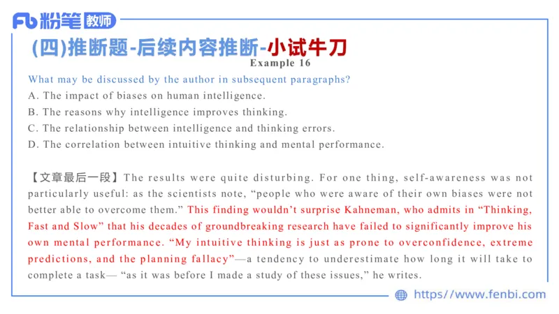 2023.6.19-科目三理论精讲-阅读理解-慕伊_4-教培资料-26年最新资料-同步更新_科一科二电子资料合集中小幼（笔记真题知识点汇总等）文件多，按需保存_01西米合集_1.理论精讲_讲义