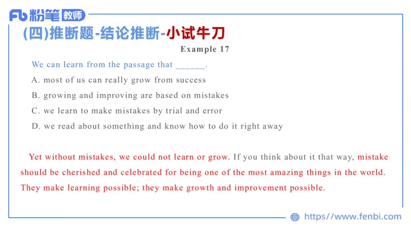2023.6.19-科目三理论精讲-阅读理解-慕伊_4-教培资料-26年最新资料-同步更新_科一科二电子资料合集中小幼（笔记真题知识点汇总等）文件多，按需保存_01西米合集_1.理论精讲_讲义