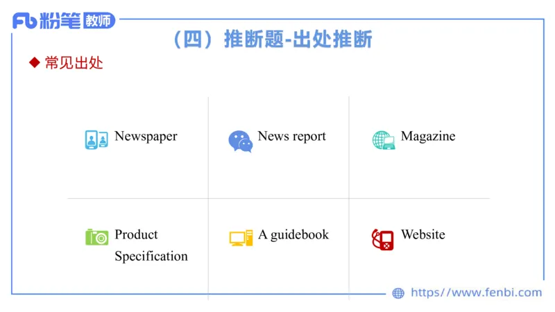 2023.6.19-科目三理论精讲-阅读理解-慕伊_4-教培资料-26年最新资料-同步更新_科一科二电子资料合集中小幼（笔记真题知识点汇总等）文件多，按需保存_01西米合集_1.理论精讲_讲义