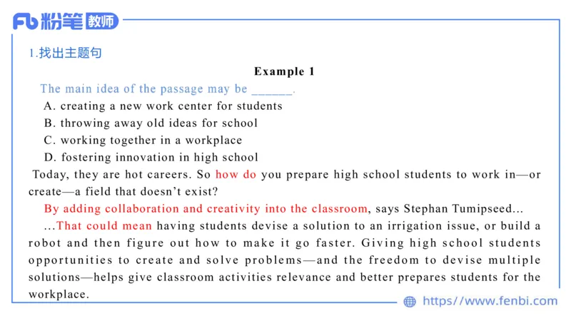 2023.6.19-科目三理论精讲-阅读理解-慕伊_4-教培资料-26年最新资料-同步更新_科一科二电子资料合集中小幼（笔记真题知识点汇总等）文件多，按需保存_01西米合集_1.理论精讲_讲义