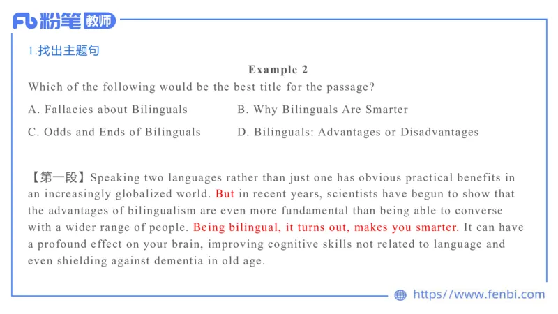 2023.6.19-科目三理论精讲-阅读理解-慕伊_4-教培资料-26年最新资料-同步更新_科一科二电子资料合集中小幼（笔记真题知识点汇总等）文件多，按需保存_01西米合集_1.理论精讲_讲义