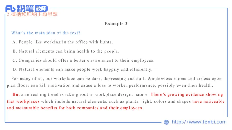 2023.6.19-科目三理论精讲-阅读理解-慕伊_4-教培资料-26年最新资料-同步更新_科一科二电子资料合集中小幼（笔记真题知识点汇总等）文件多，按需保存_01西米合集_1.理论精讲_讲义