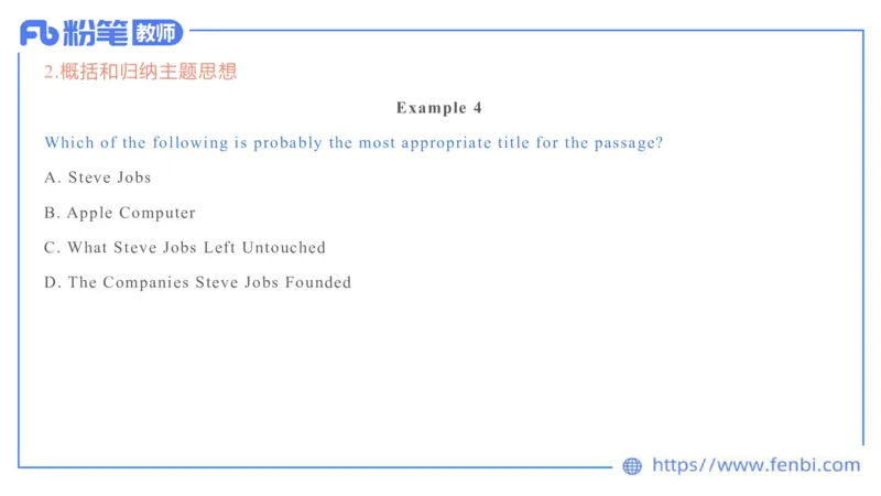 2023.6.19-科目三理论精讲-阅读理解-慕伊_4-教培资料-26年最新资料-同步更新_科一科二电子资料合集中小幼（笔记真题知识点汇总等）文件多，按需保存_01西米合集_1.理论精讲_讲义
