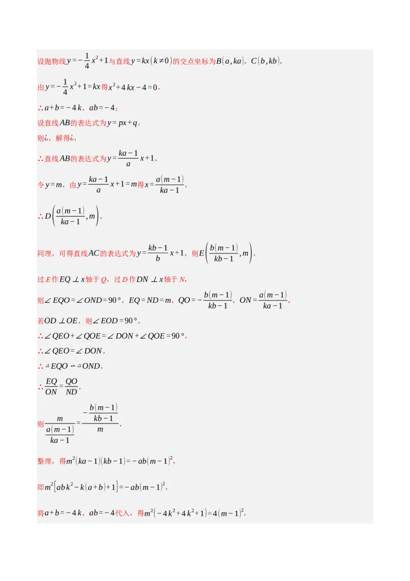 专题09特殊三角形（含勾股定理）（4大模块知识梳理+11个考点+5个重难点+3个易错点）（解析版）_2数学总复习_2025中考复习资料_2025年中考数学一轮知识梳理