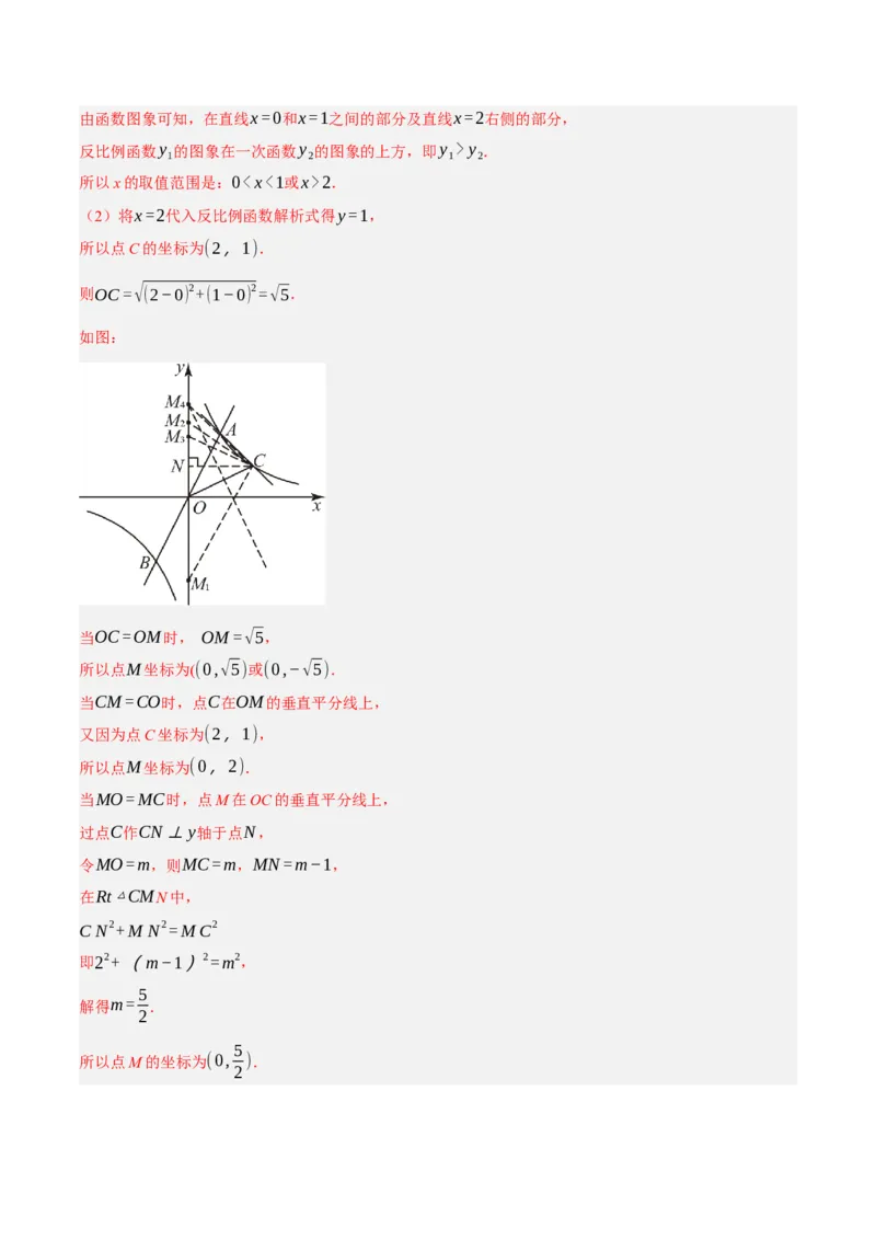 专题09特殊三角形（含勾股定理）（4大模块知识梳理+11个考点+5个重难点+3个易错点）（解析版）_2数学总复习_2025中考复习资料_2025年中考数学一轮知识梳理