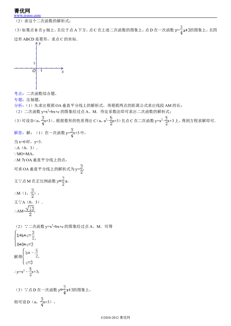 2011年上海市中考数学试卷及答案_中考真题_2.数学中考真题2015-2024年_地区卷_上海中考数学08-22