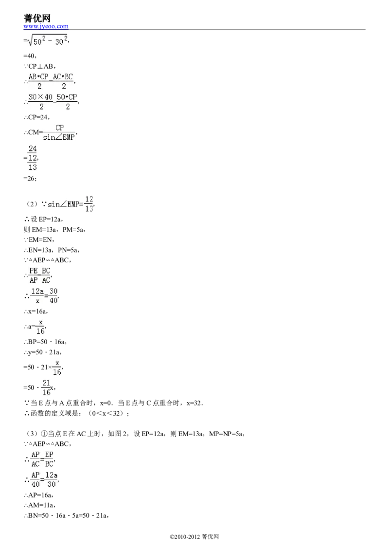 2011年上海市中考数学试卷及答案_中考真题_2.数学中考真题2015-2024年_地区卷_上海中考数学08-22