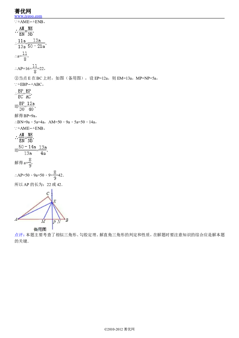 2011年上海市中考数学试卷及答案_中考真题_2.数学中考真题2015-2024年_地区卷_上海中考数学08-22