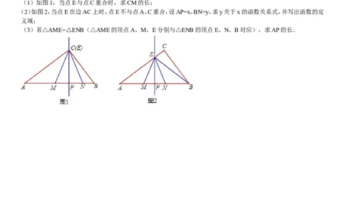 2011年上海市中考数学试卷及答案_中考真题_2.数学中考真题2015-2024年_地区卷_上海中考数学08-22