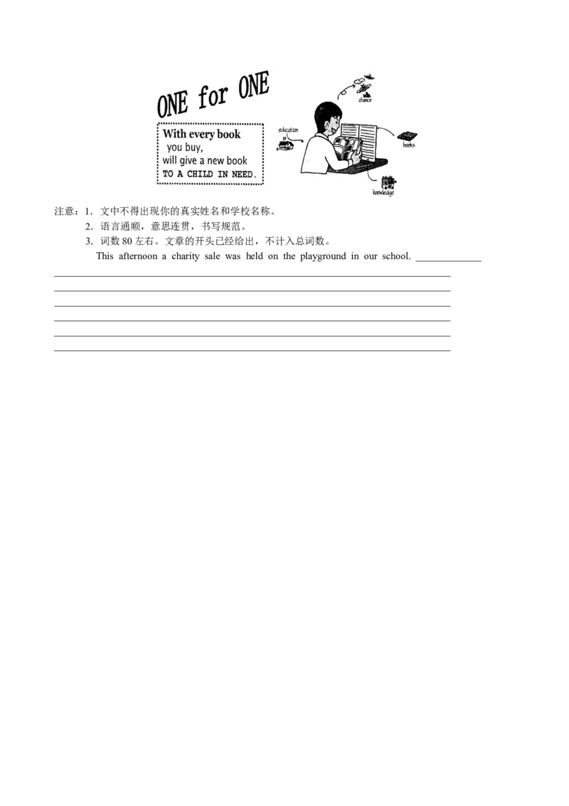 2011年江苏省南京市中考英语试题及答案_中考真题_3.英语中考真题2015-2024年_地区卷_江苏省_南京英语08-21