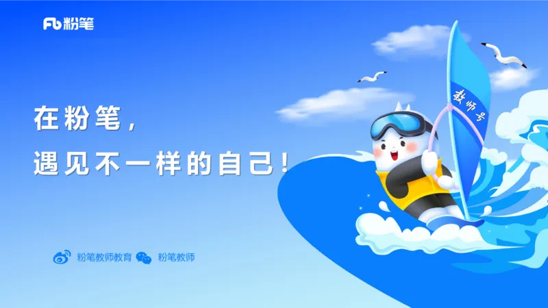 02.职业理念+职业道德2&mdash;&mdash;艺楠_4-教培资料-26年最新资料-同步更新_初中高中教资_2025下中学教资笔试_012025下系统课-综合素质（科一网课完结）_六、单选核心考点练习_讲义