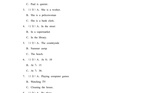 2011年湖北省黄冈市中考英语试卷（学生版）学霸冲冲冲shop348121278.taobao.com_中考真题_3.英语中考真题2015-2024年_地区卷_湖北省_湖北黄冈英语07-21