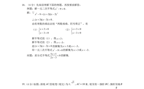 2009年深圳市中考数学试题及答案_中考真题_2.数学中考真题2015-2024年_地区卷_广东省_广东深圳中考数学2008---2022年