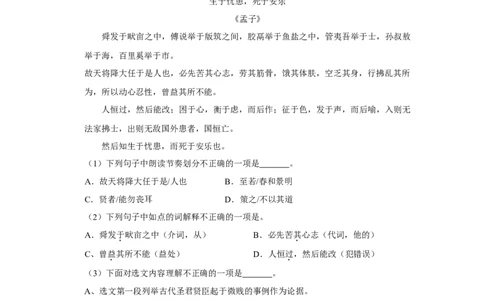2013年湖南省娄底市中考语文试卷（原卷）答案_中考真题_1.语文中考真题2015-2024年_地区卷_湖南省_湖南娄底卷中考语文08-22