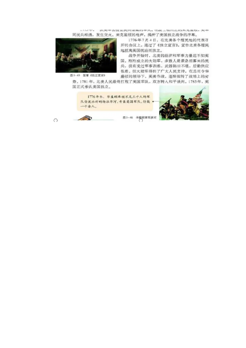 初中历史大纲_教资_33教资笔试历年真题汇总（科一+科二+科三）_科三真题_02初中科三各科电子资料包合集_历史（资料文档）_初中历史_02科三知识汇总思维导图