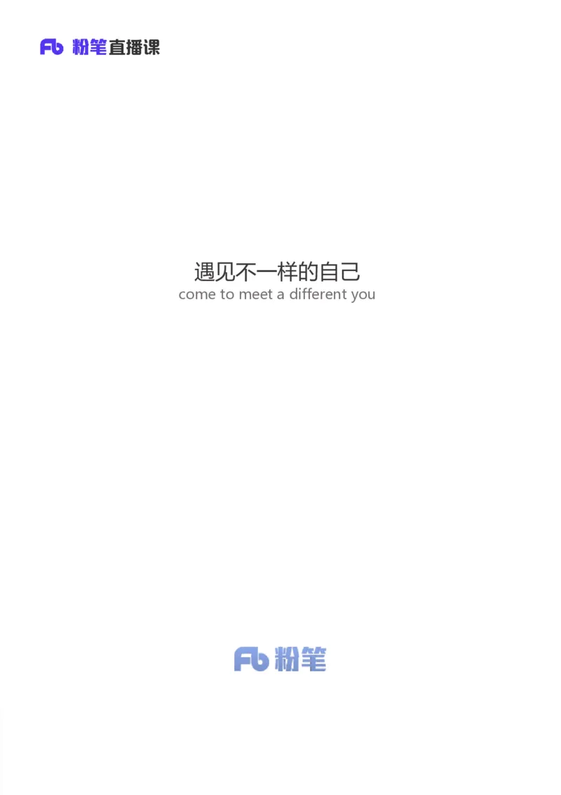 2025上半年省考第四季行测模考大赛-数资_2026考公资料_（63）粉笔模考解析_模考2025国考省考FB模考：更新中(1)_2025年上省考模考解析_2025上省考模考解析04季_讲义