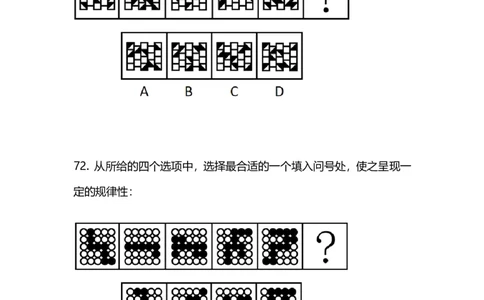 2025上半年省考第五季行测模考大赛-判断_2026考公资料_（63）粉笔模考解析_模考2025国考省考FB模考：更新中(1)_2025年上省考模考解析_2025上省考模考解析05季_讲义