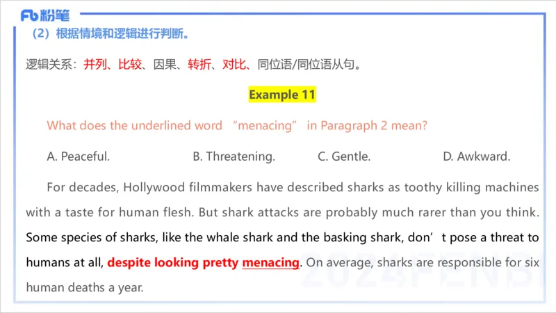 1.20晚-理论精讲-阅读理解-李婉君_4-教培资料-26年最新资料-同步更新_科一科二电子资料合集中小幼（笔记真题知识点汇总等）文件多，按需保存_各机构笔记合集（中小幼）推荐