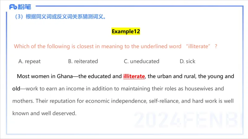 1.20晚-理论精讲-阅读理解-李婉君_4-教培资料-26年最新资料-同步更新_科一科二电子资料合集中小幼（笔记真题知识点汇总等）文件多，按需保存_各机构笔记合集（中小幼）推荐