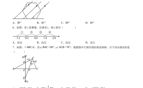 全国通用卷（考试版）A4版_2数学总复习_赠送：2024中考模拟题数学_三模（42套）_数学（全国通用卷）