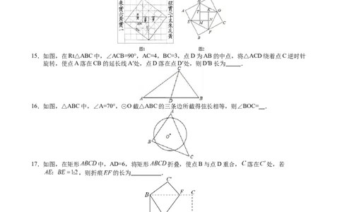 数学（上海卷）（考试版A4）_2数学总复习_赠送：2024中考模拟题数学_三模（42套）_数学（上海卷）