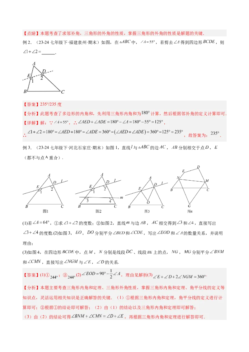 2025年中考数学几何模型综合训练（通用版）专题03三角形中的倒角模型之&ldquo;8&rdquo;字模型、&ldquo;A&rdquo;字模型与三角板模型解读与提分精练（教师版）_2数学总复习_2025中考复习资料