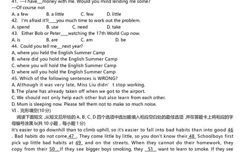 2011年广东深圳英语中考试题试卷及答案_中考真题_3.英语中考真题2015-2024年_地区卷_广东省_广东深圳中考英语2008---2021年