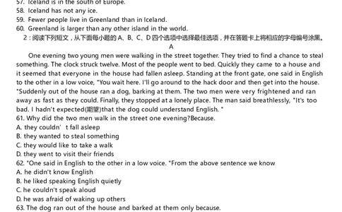 2011年广东深圳英语中考试题试卷及答案_中考真题_3.英语中考真题2015-2024年_地区卷_广东省_广东深圳中考英语2008---2021年