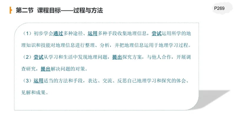 2.4晚-高中课标实验版-豪斯_4-教培资料-26年最新资料-同步更新_科一科二电子资料合集中小幼（笔记真题知识点汇总等）文件多，按需保存_各机构笔记合集（中小幼）推荐_讲义