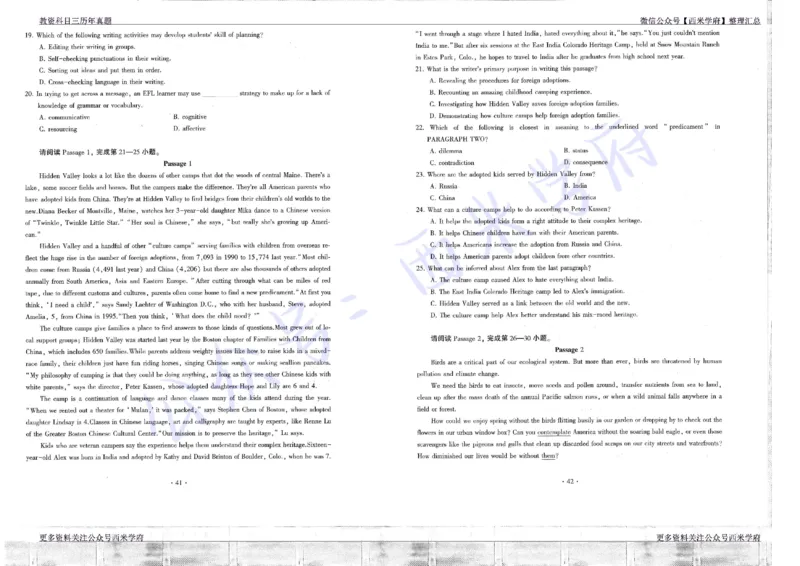 15年下-19年上-初中英语真题-题本_4-教培资料-26年最新资料-同步更新_初中高中教资_03科三专项（进去保存报考的学科即可）_01科目三FB网课、三色速记手册、知识点导图等推荐