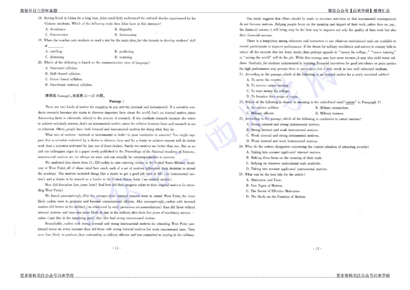 15年下-19年上-初中英语真题-题本_4-教培资料-26年最新资料-同步更新_初中高中教资_03科三专项（进去保存报考的学科即可）_01科目三FB网课、三色速记手册、知识点导图等推荐