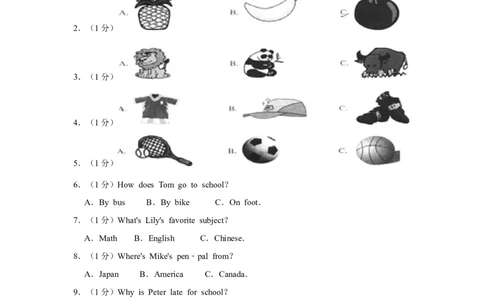 2012年湖南省怀化市中考英语试卷（学生版）学霸冲冲冲shop348121278.taobao.com_中考真题_3.英语中考真题2015-2024年_地区卷_湖南省_怀化英语10-22缺19年