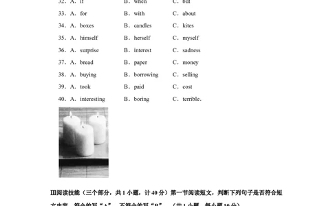 2012年湖南省怀化市中考英语试卷（学生版）学霸冲冲冲shop348121278.taobao.com_中考真题_3.英语中考真题2015-2024年_地区卷_湖南省_怀化英语10-22缺19年