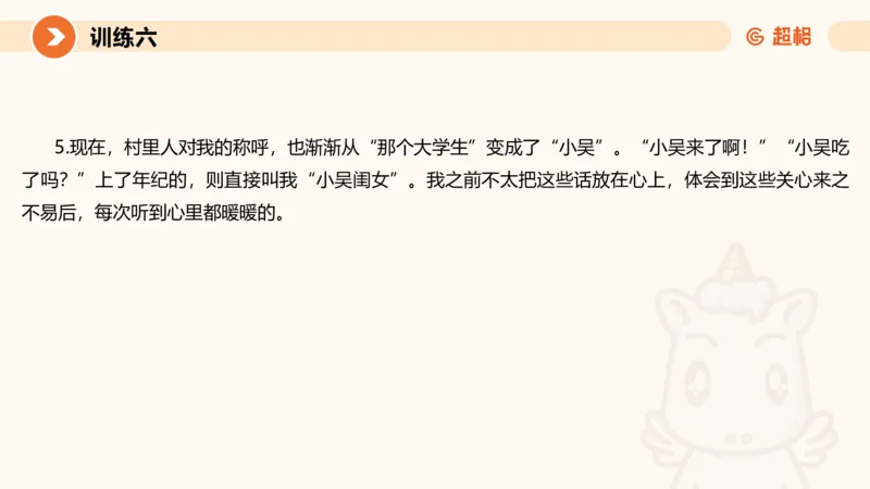 2024公务员申论刷题归纳概括2-9月23日_20230923220739_2026考公资料_（05）超格_行测申论2025超格合集(行测&申论&政治理论)_申论2025超格申论全家桶_24年冰哥申论-赠送_课件