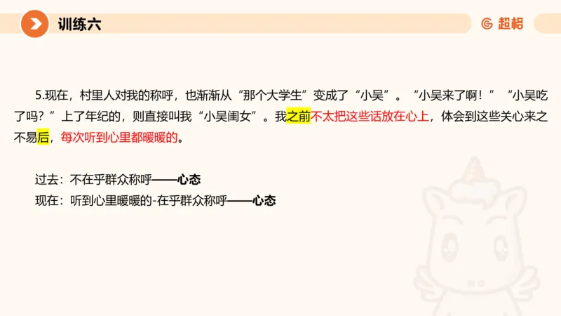 2024公务员申论刷题归纳概括2-9月23日_20230923220739_2026考公资料_（05）超格_行测申论2025超格合集(行测&申论&政治理论)_申论2025超格申论全家桶_24年冰哥申论-赠送_课件